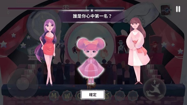 魔法框框手机最新版