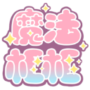 魔法框框手机最新版