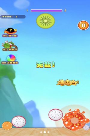 大大大西瓜游戏无广告版