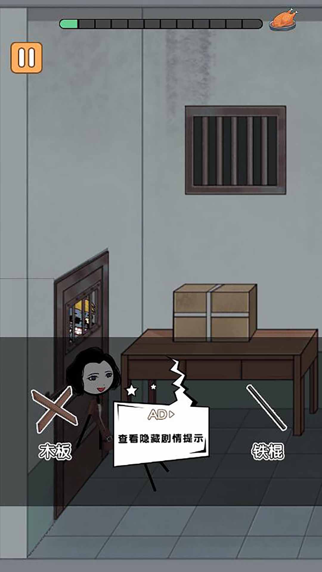 火柴人大逃杀篇2手游无广告版