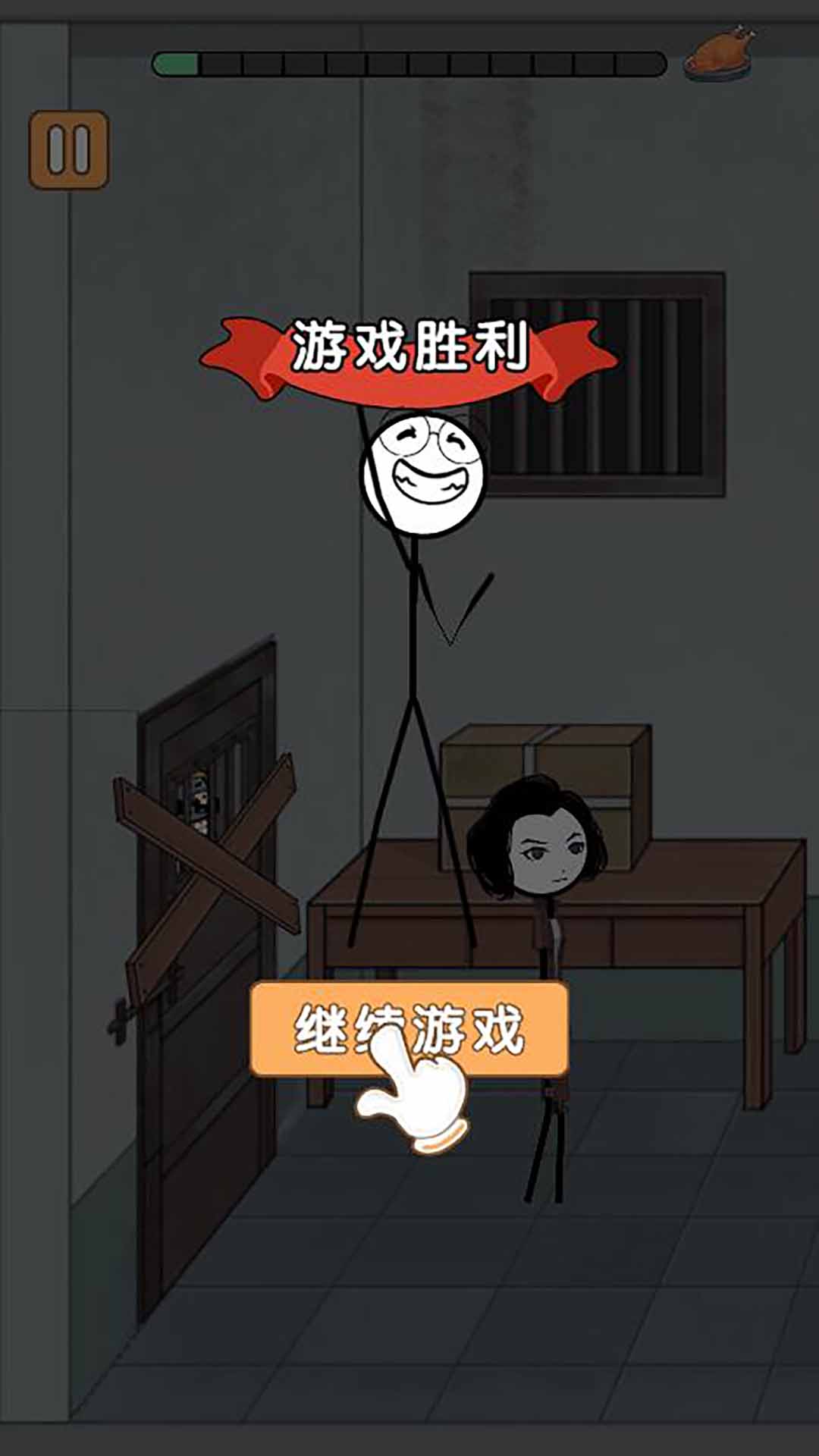 火柴人大逃杀篇2手游无广告版