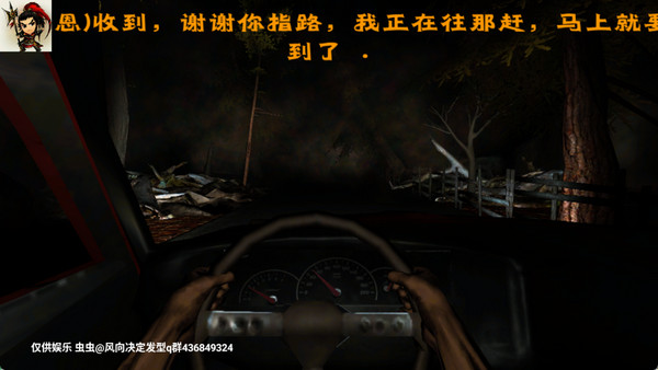 精神病院6免费原版