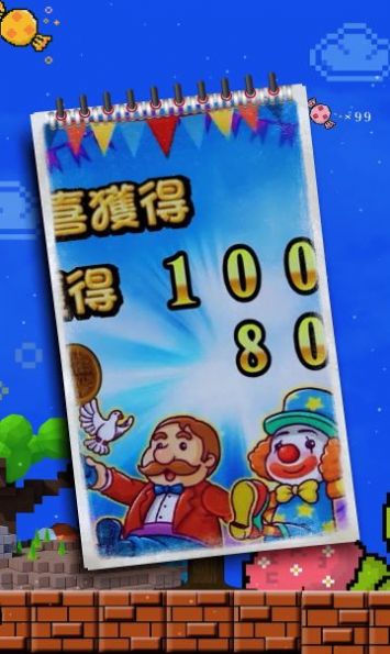马戏团大挑战游戏安装包