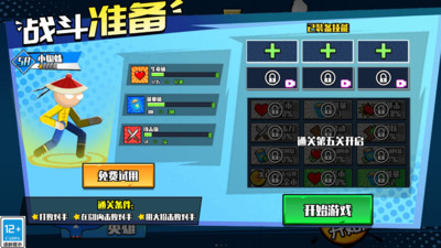 你是个狼人手游免费版