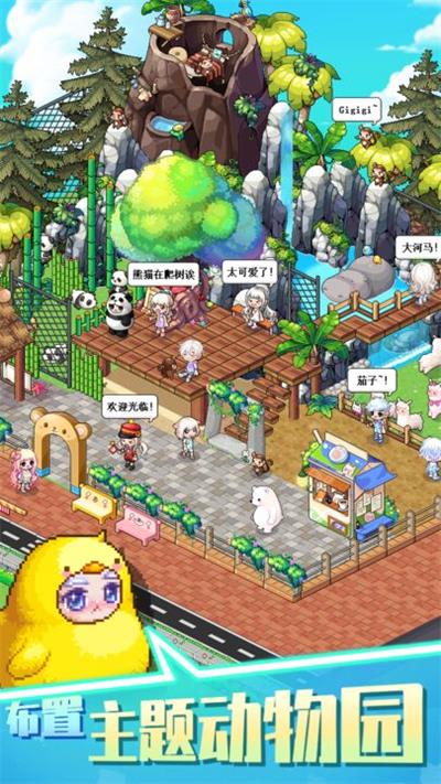 梦想时光城游戏完整版