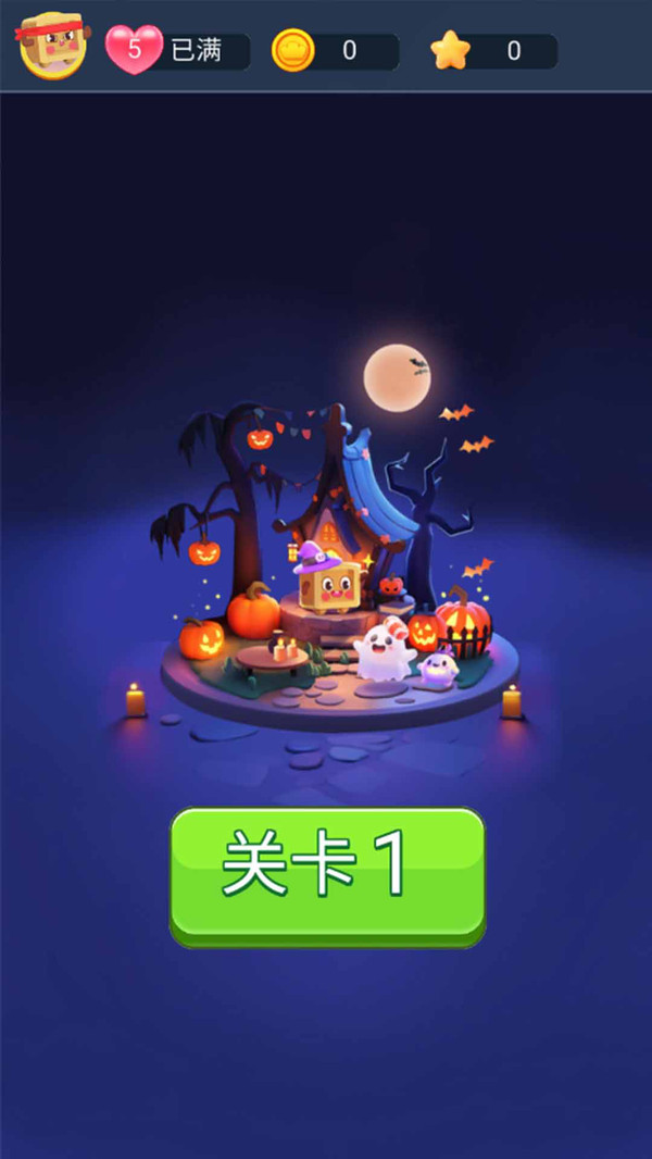 这个开箱你满意吗官方正版