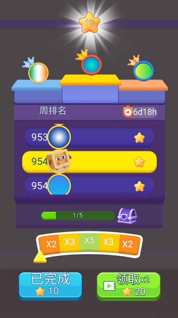 这个开箱你满意吗官方正版