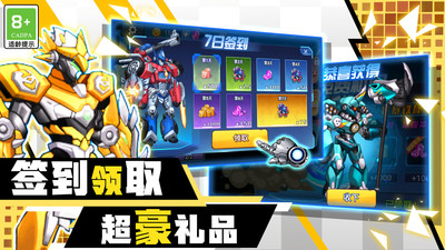 无敌战斗英雄最新版