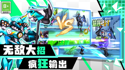 无敌战斗英雄最新版