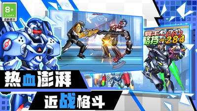 无敌战斗英雄最新版