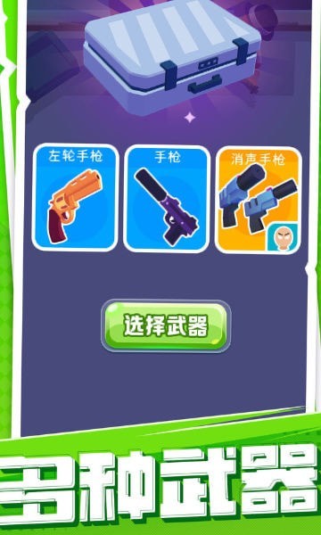超能士兵官方正版