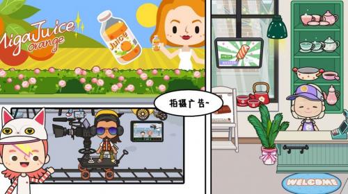 米加校园咖啡厅手游版