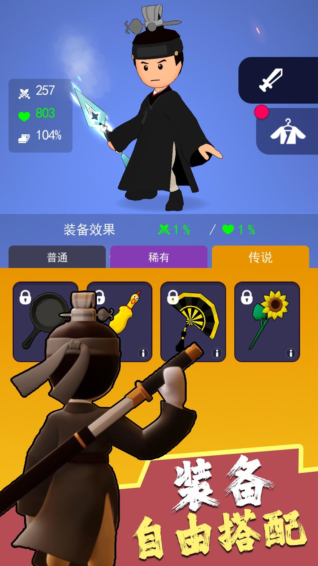 暗夜英雄正版
