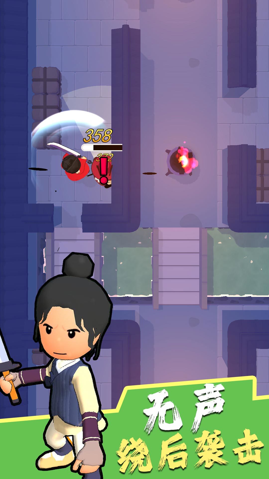 暗夜英雄正版