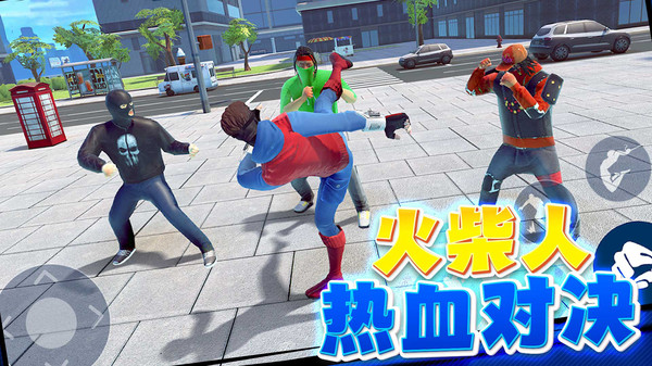 火柴人终极战斗最新版
