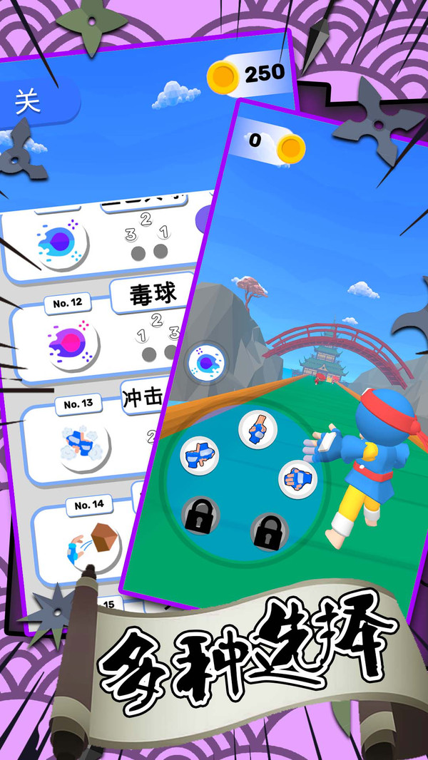 召唤万岁SSR直装游戏版