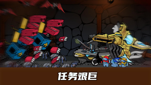 喷射勇士手游版图2