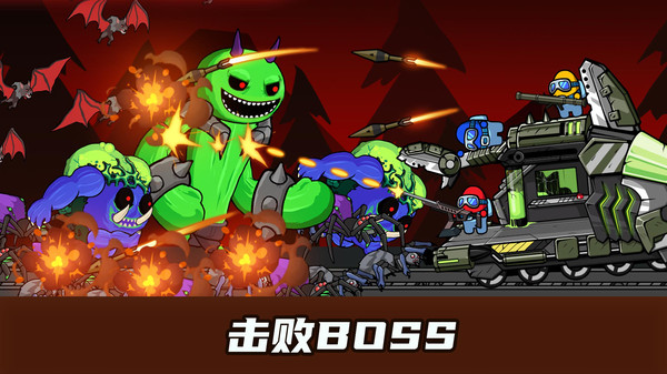 喷射勇士手游版图3