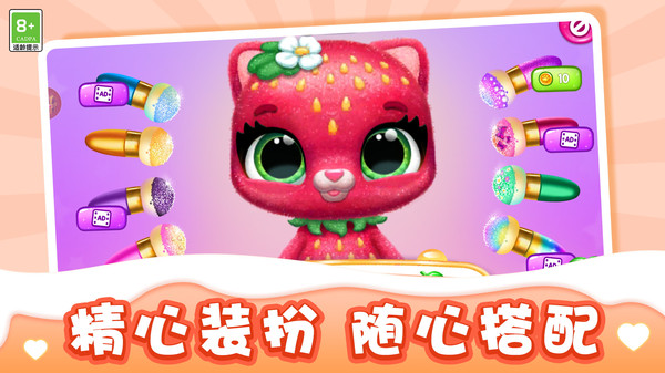奇怪的家园手游免费版