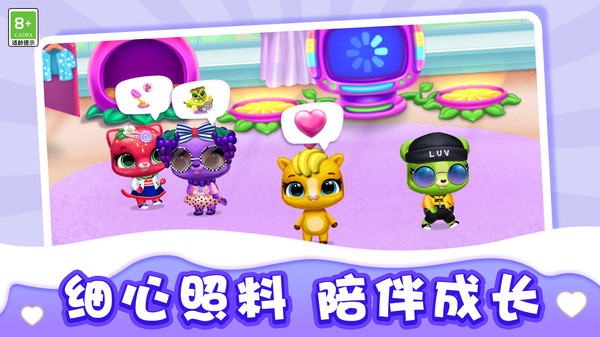 奇怪的家园手游免费版