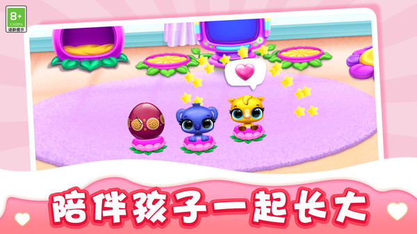 奇怪的家园手游免费版