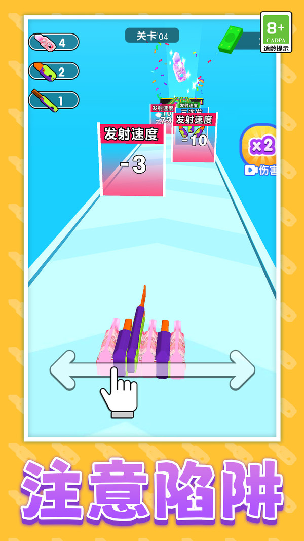 萝卜刀合成战斗手机版