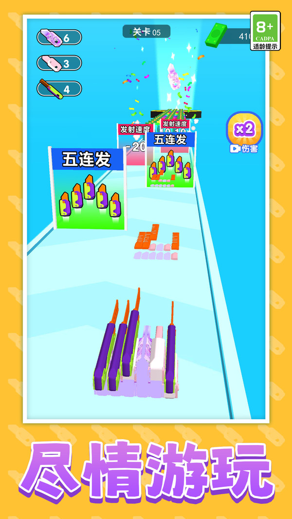 萝卜刀合成战斗手机版