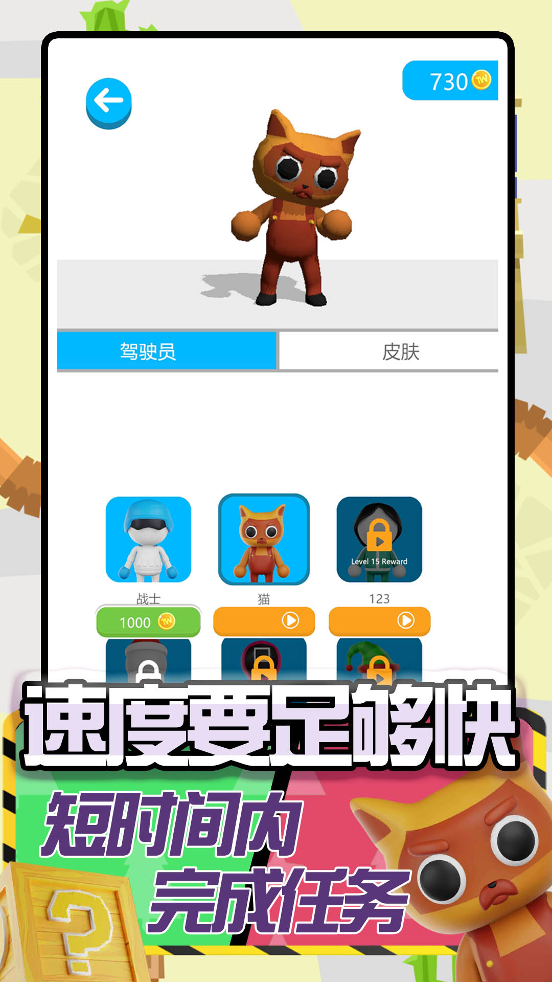 卡车建造模拟游戏完整版