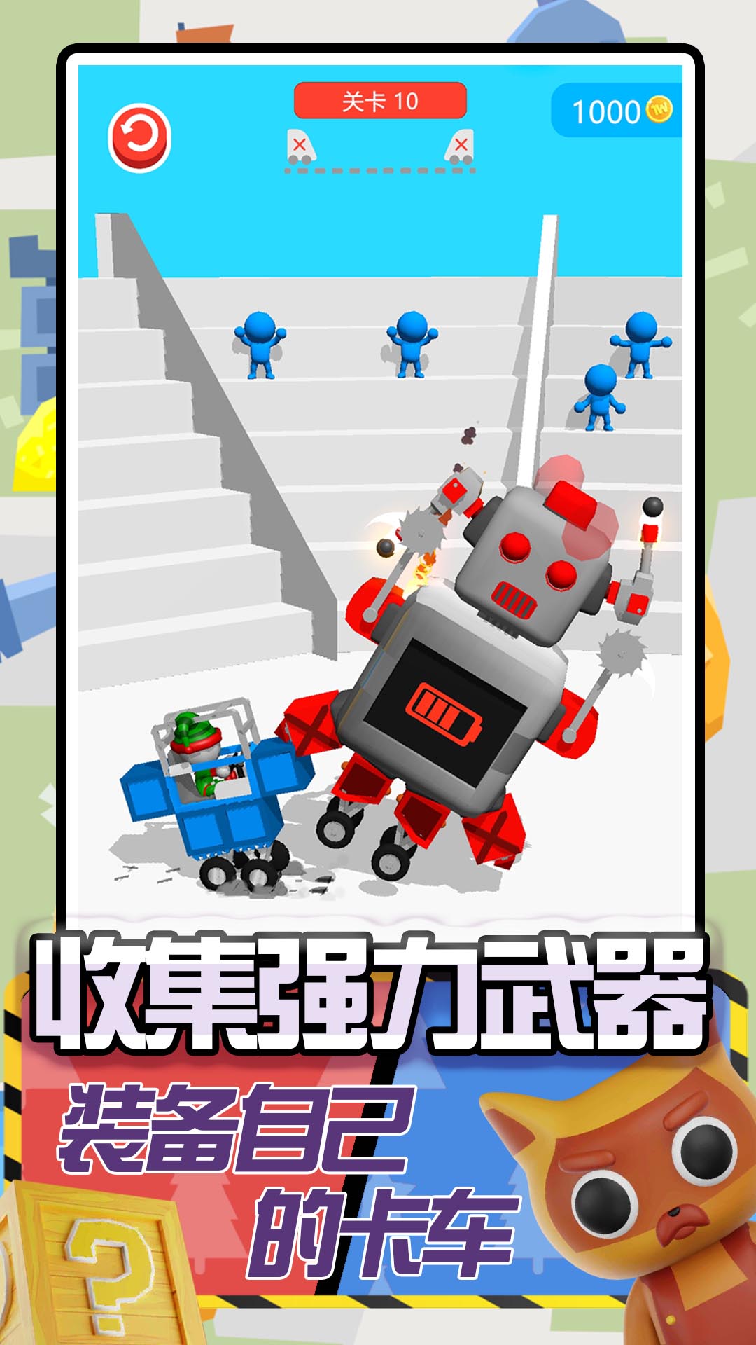 卡车建造模拟游戏完整版