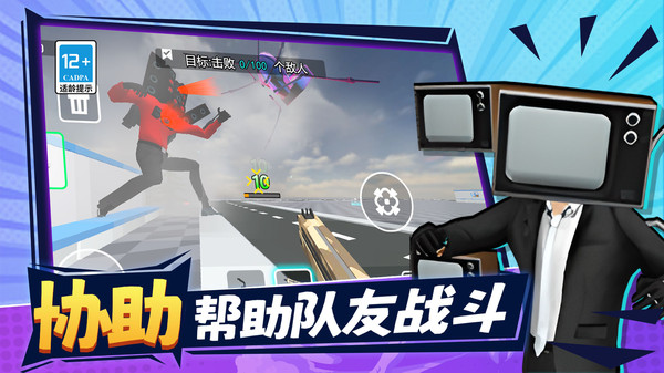 沙盒世界游乐场安卓版