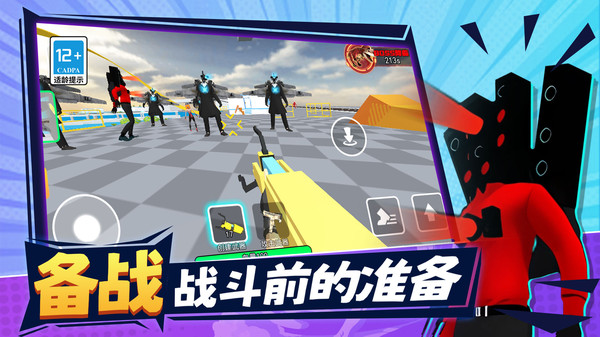 沙盒世界游乐场安卓版