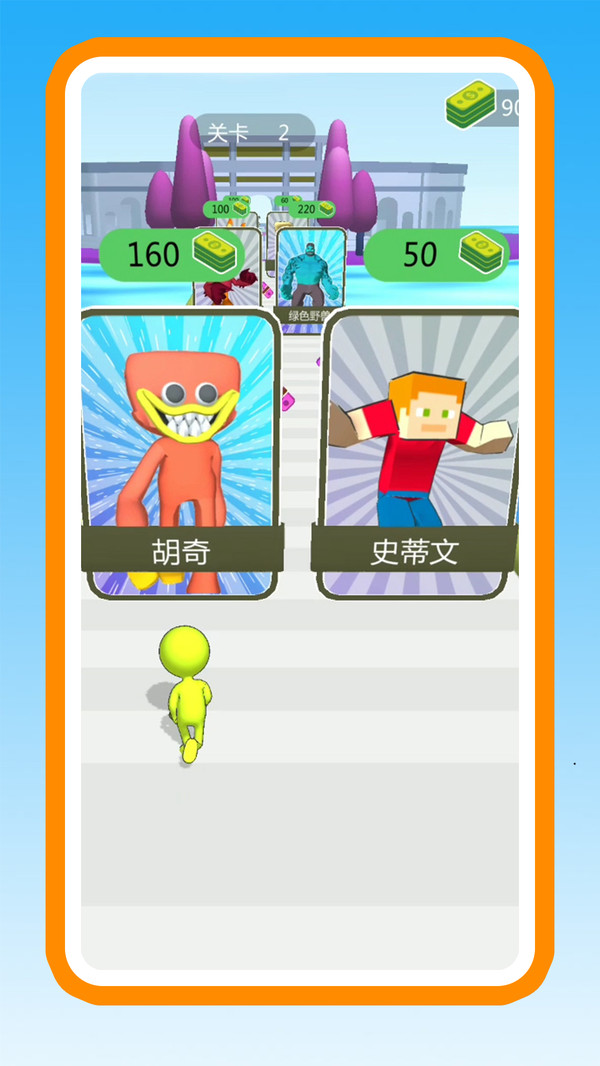 一个大魔王手游版图3
