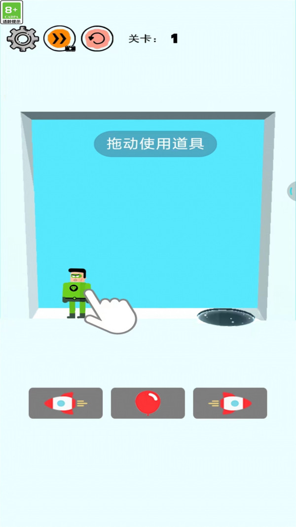 救救哥哥手机免费版