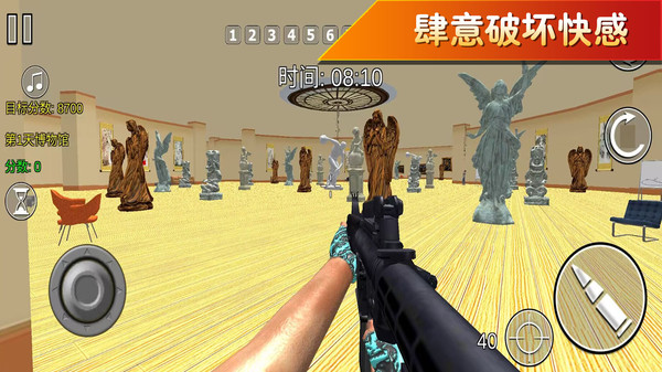 疯狂突突突手游版图2