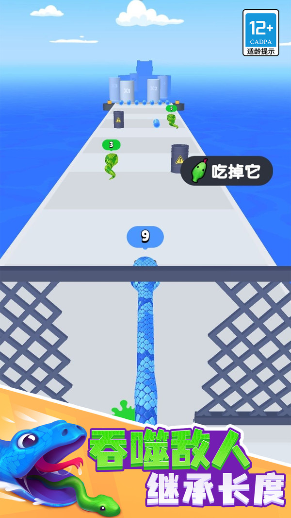 全速前行游戏最新版