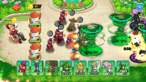 植物变异打僵尸手机版图2