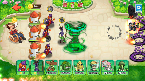 植物变异打僵尸手机版图3