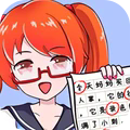 文字小能手游戏纯净最新版