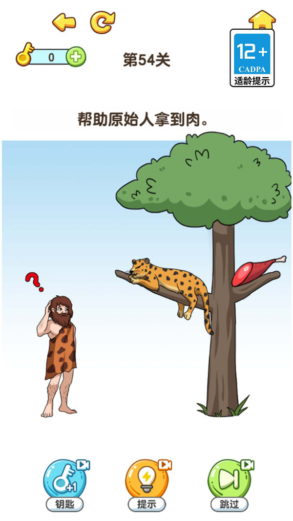 我的脑洞特别大手机版