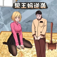 少女重生记游戏纯净最新版