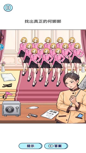 少女重生记游戏纯净最新版