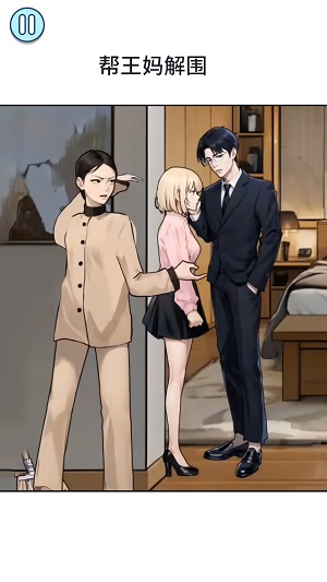 少女重生记游戏纯净最新版