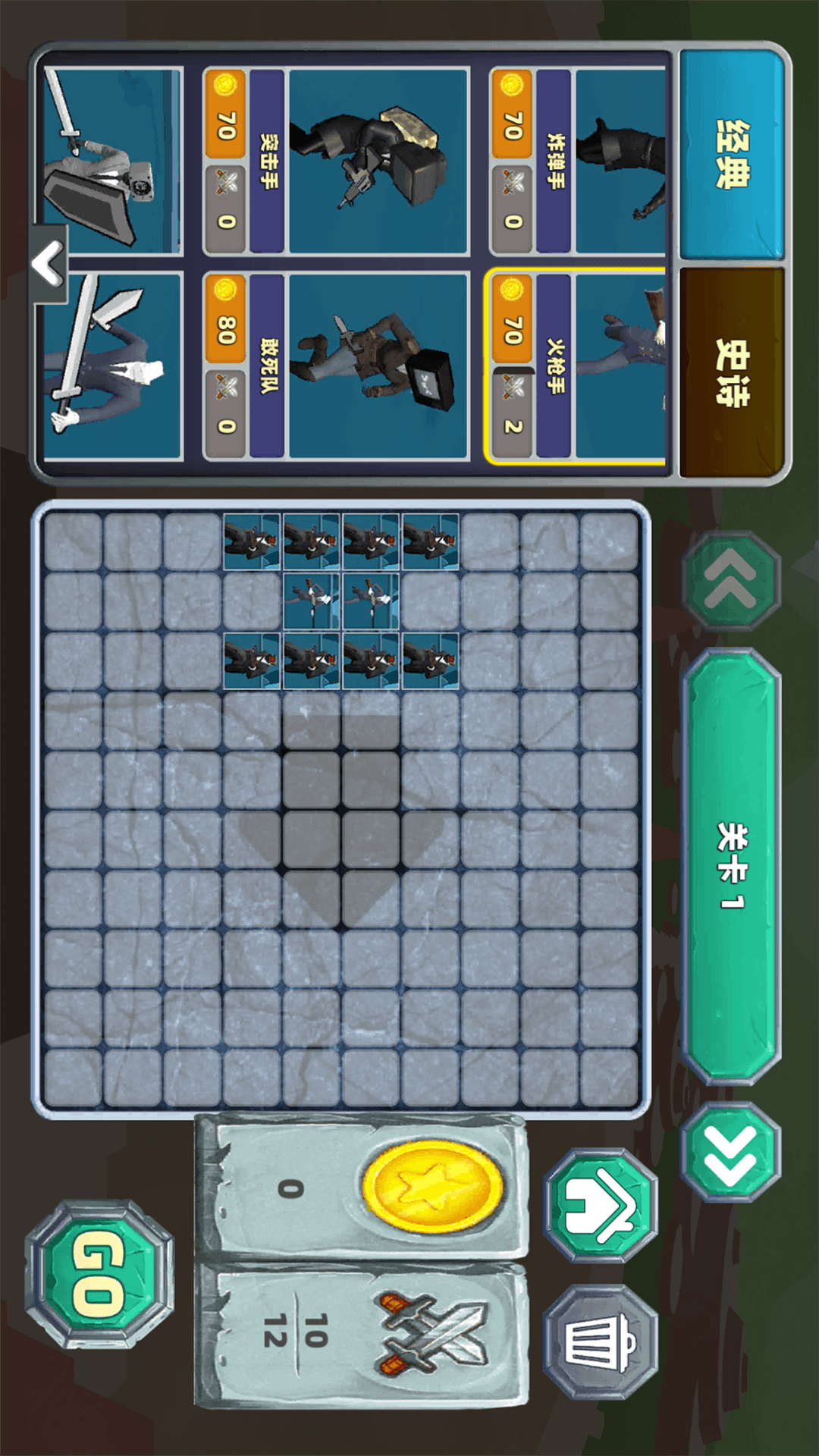 监控人军团战争免费原版