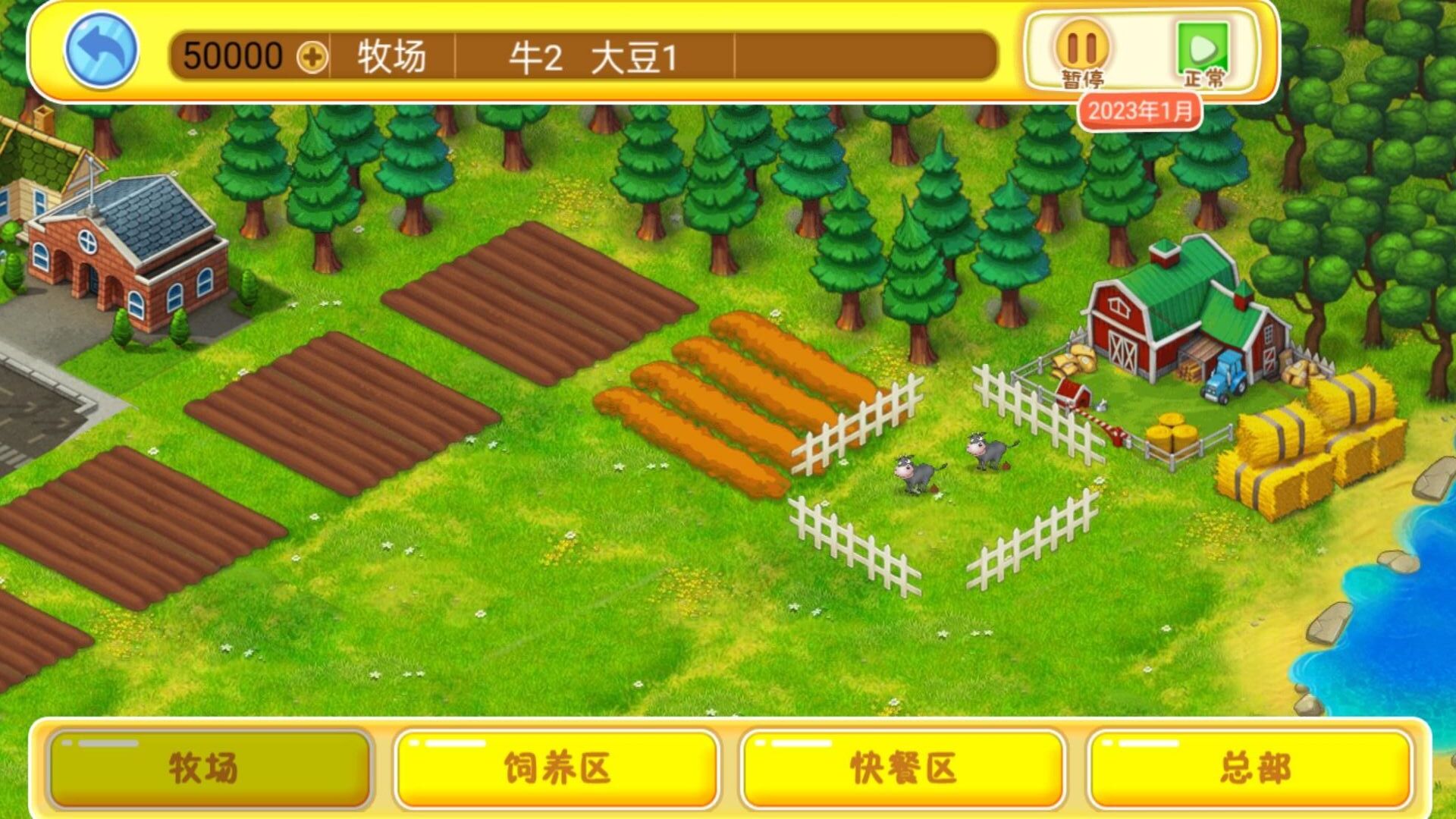 开个快餐厅游戏官方最新版