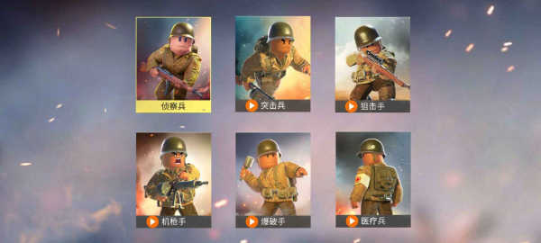 战地前线(1)