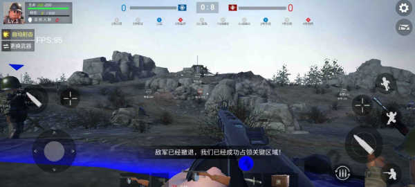 战地前线(2)