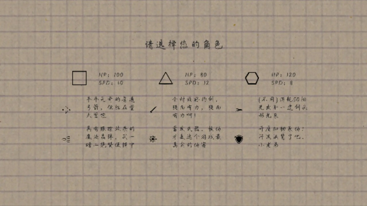 纸间异想直装游戏版