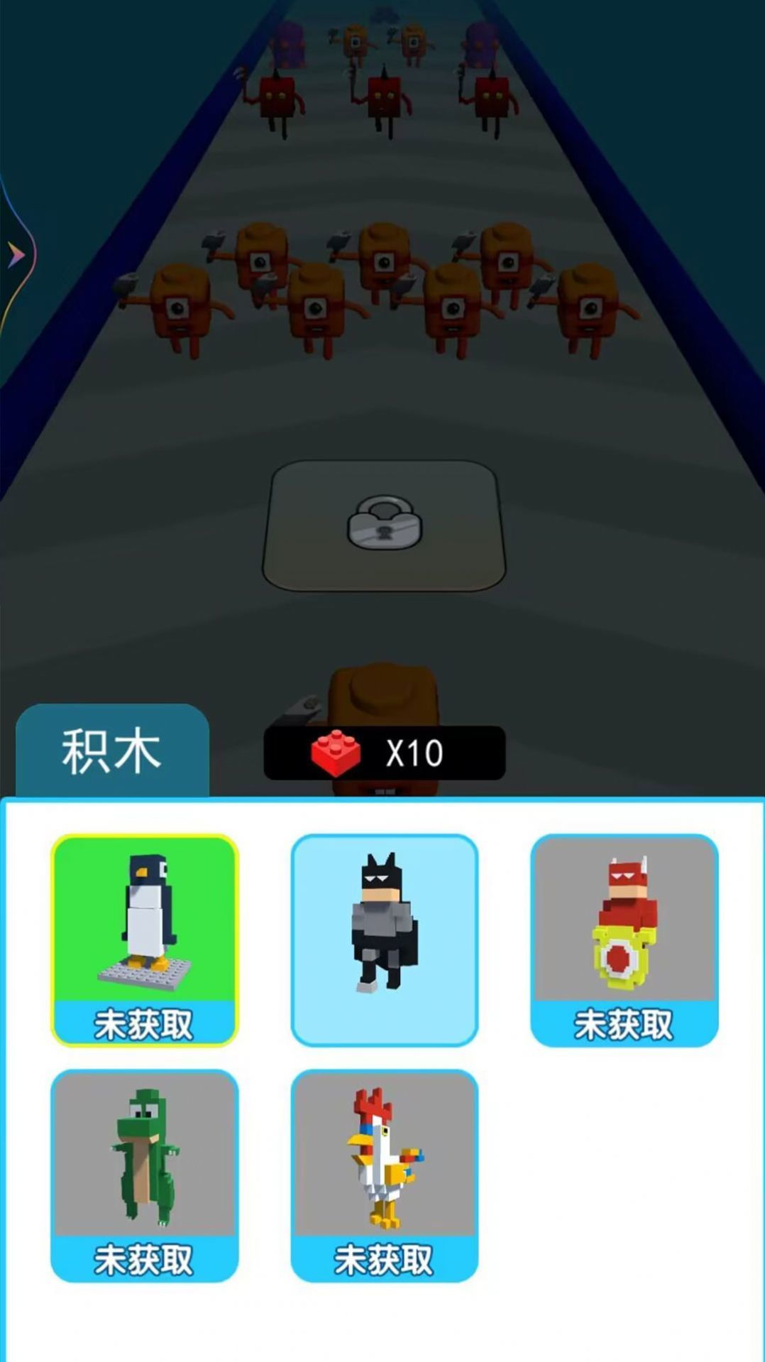 随我一起冲正版