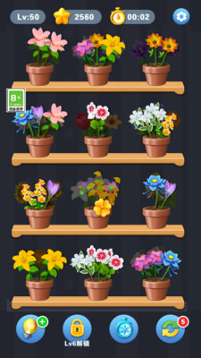 鲜花消除游戏无广告版