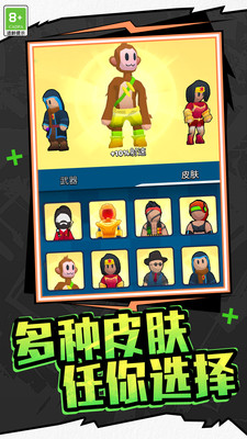 家园塔防保卫战游戏无广告版